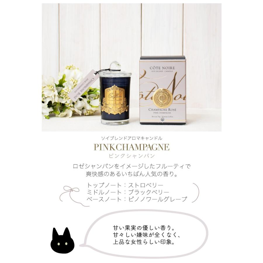 アロマキャンドル ブランド キャンドル アロマ フレグランス 香り おしゃれ 高級 ギフト プレゼント Cotenoire コートノアール ソイブレンドアロマキャンドル Cn011 Cn012 Cn013 Cn015 おしゃれ照明のampoule 通販 Yahoo ショッピング