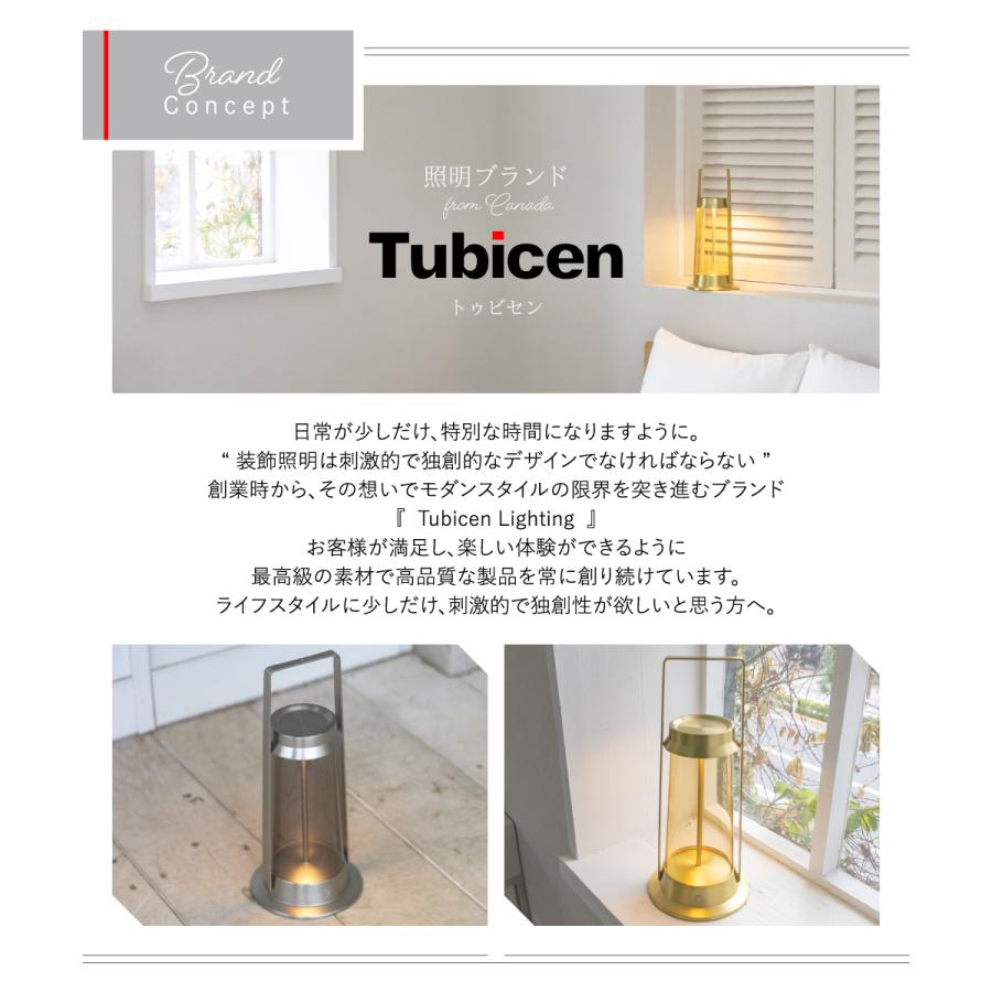 Tubicen ランタン アウトドア テーブルランプ おしゃれ 北欧 間接照明