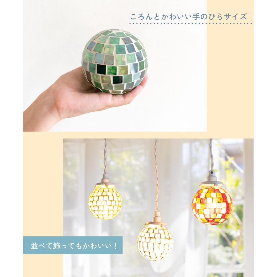 ペンダントライト モザイク ガラス 照明 ダクトレール専用 おしゃれ
