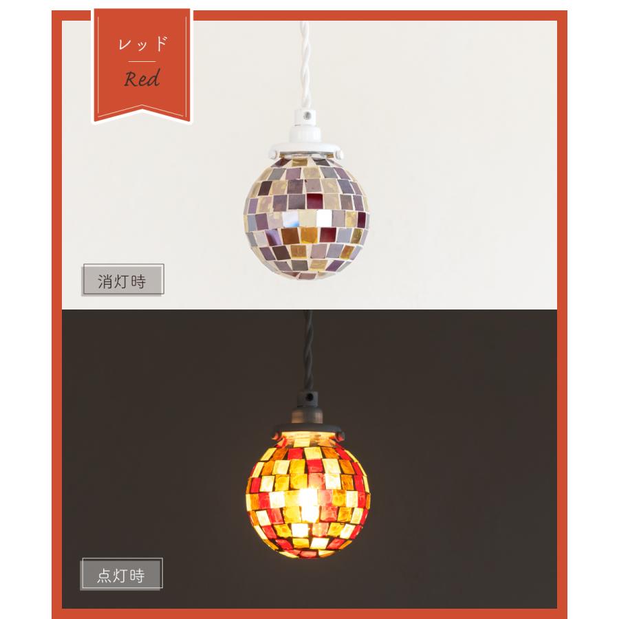 ペンダントライト モザイク ガラス 照明 ダクトレール専用 おしゃれ