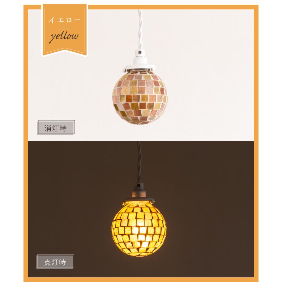 ペンダントライト モザイク ガラス 照明 引っ掛けシーリング おしゃれ