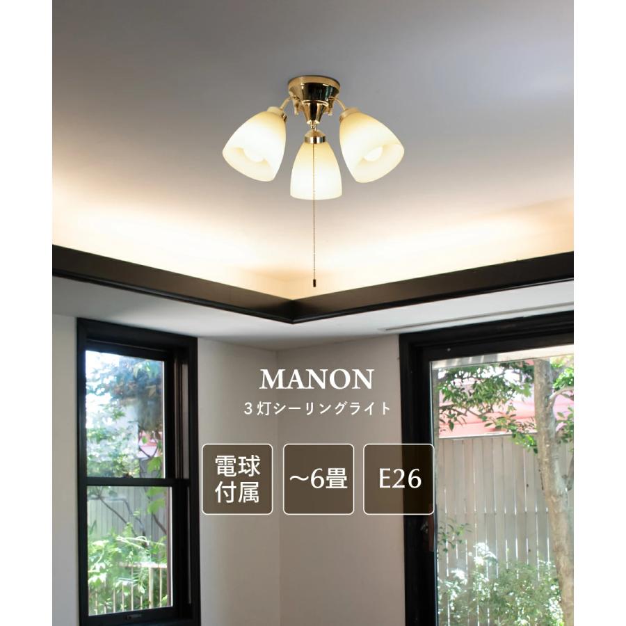 未使用品 キシマ BK-7036 シーリングライト シャンデリア 8灯◇ キシマ（KISHIMA） シーリングライト led 照明 おしゃれ 北欧 照明器具