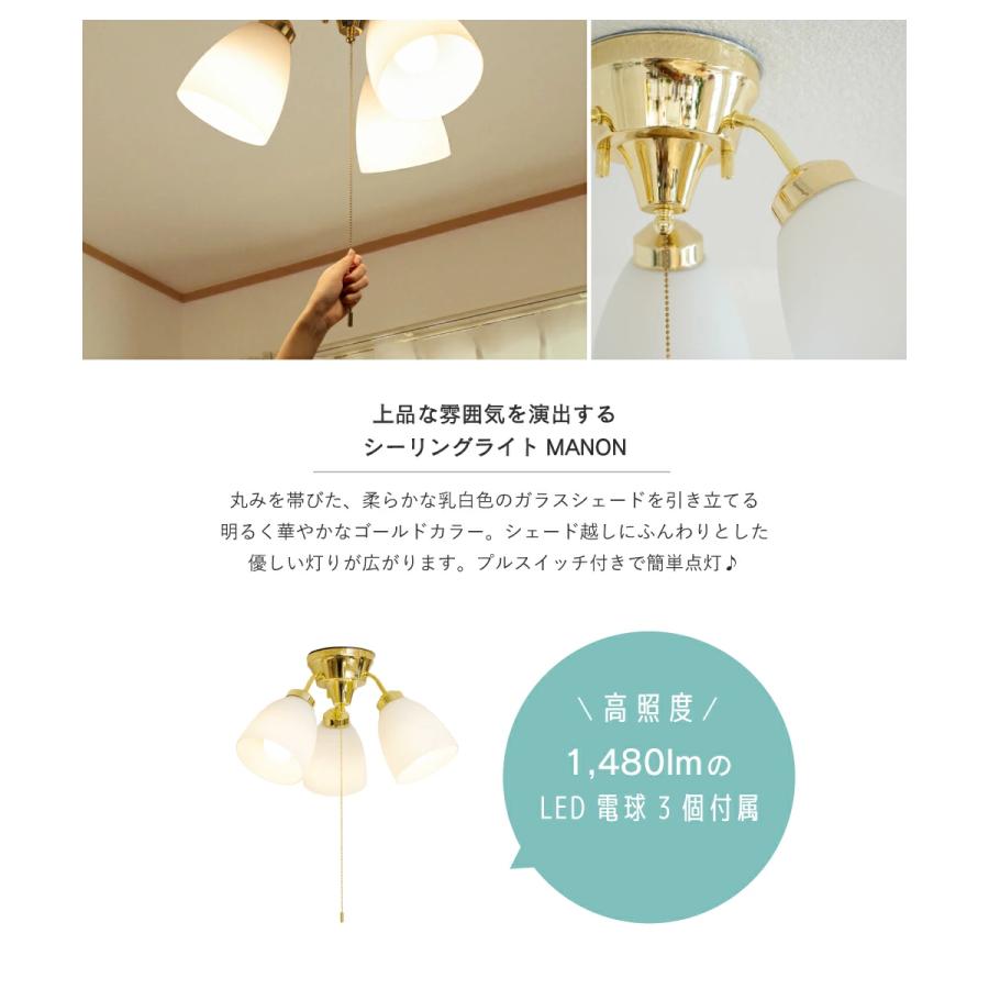 キシマ（KISHIMA） シーリングライト led 照明 おしゃれ 北欧 照明器具