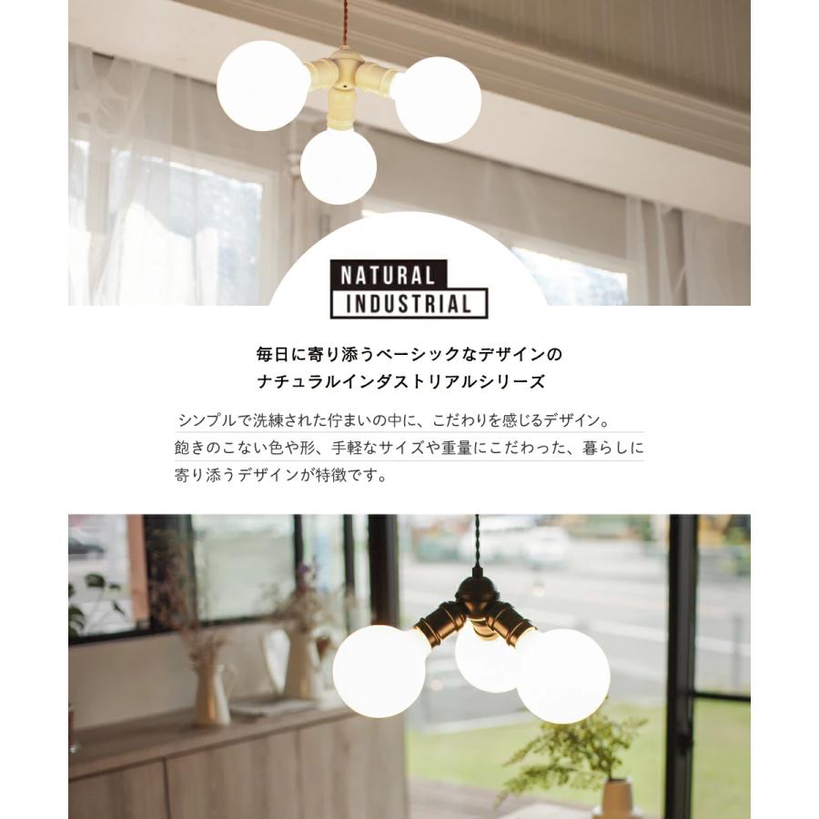 キシマ（KISHIMA） ペンダントライト LED おしゃれ 照明 北欧 3灯