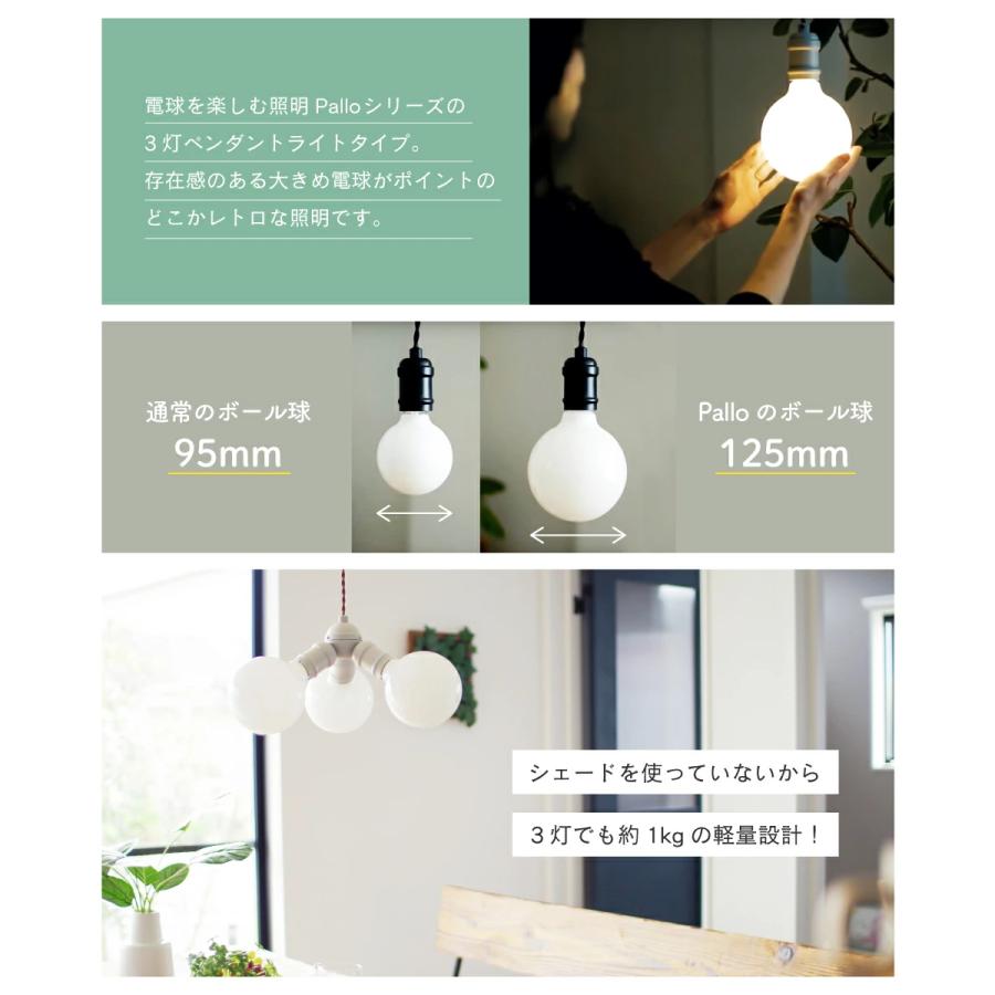 キシマ（KISHIMA） ペンダントライト LED おしゃれ 照明 北欧 3灯