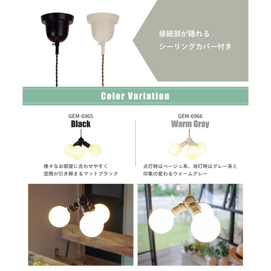 キシマ（KISHIMA） ペンダントライト LED おしゃれ 照明 北欧 3灯