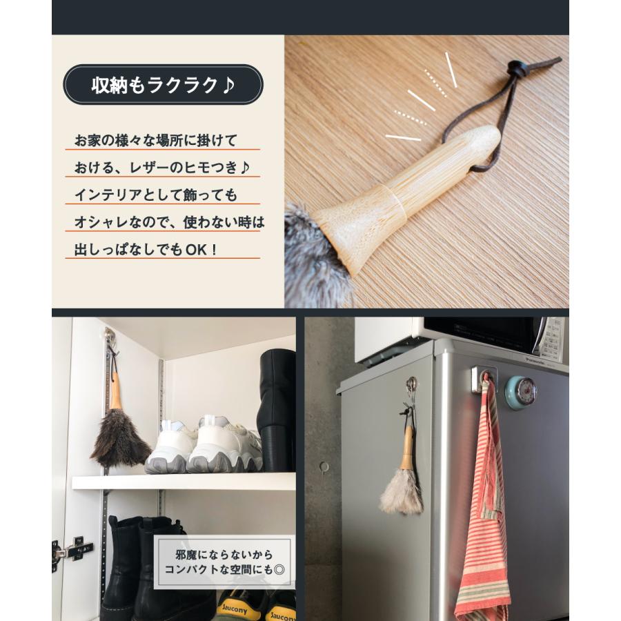 ハタキ モップ おしゃれ 羽毛 オーストリッチ ハンディーワイパー クリーナー ダスター 掃除 ホコリ 掃除 掃除道具 天然 静電気 ダチョウ 羽根 ダルトン Dulton H 0138wt Gy おしゃれ照明のampoule 通販 Yahoo ショッピング