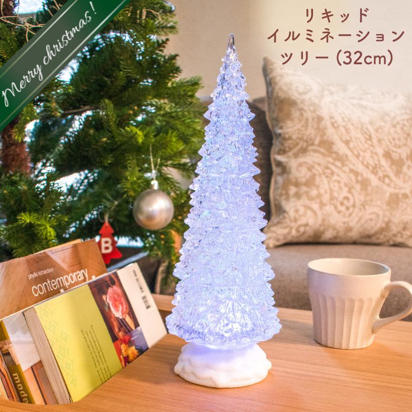 クリスマス 飾り イルミネーション Led クリスマスツリー ツリー 置物 おしゃれ かわいい 光る 卓上 クリア アンティーク 北欧 プレゼント インテリア Hm 97 Hm 97 おしゃれ照明のampoule 通販 Yahoo ショッピング