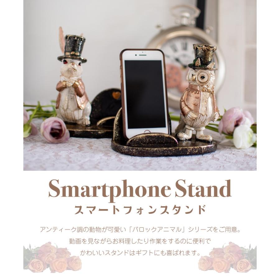 スマホスタンド 卓上 おしゃれ かわいい 北欧 スマホ スタンド アンティーク フクロウ ウサギ ギフト ハットアウルスマホスタンド ハットラビット スマホスタンド Hm 73 74 おしゃれ照明のampoule 通販 Yahoo ショッピング