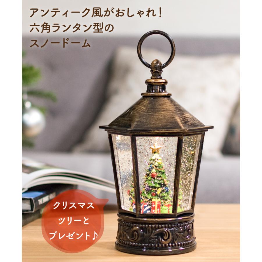 本日限定10 Offクーポン クリスマス 飾り おしゃれ スノードーム オブジェ Led Ledライト ランタン アンティーク レトロ 高級 北欧 クリスマスツリー Hm 8479 おしゃれ照明のampoule 通販 Yahoo ショッピング