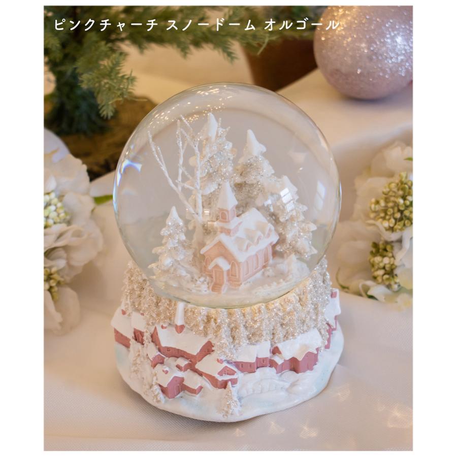 クリスマス 飾り スノードーム オルゴール 置物 オブジェ おしゃれ かわいい アンティーク 北欧 プレゼント ギフト 贈り物 インテリア 雑貨 ピンクチャーチ Hm 8607 おしゃれ照明のampoule 通販 Yahoo ショッピング