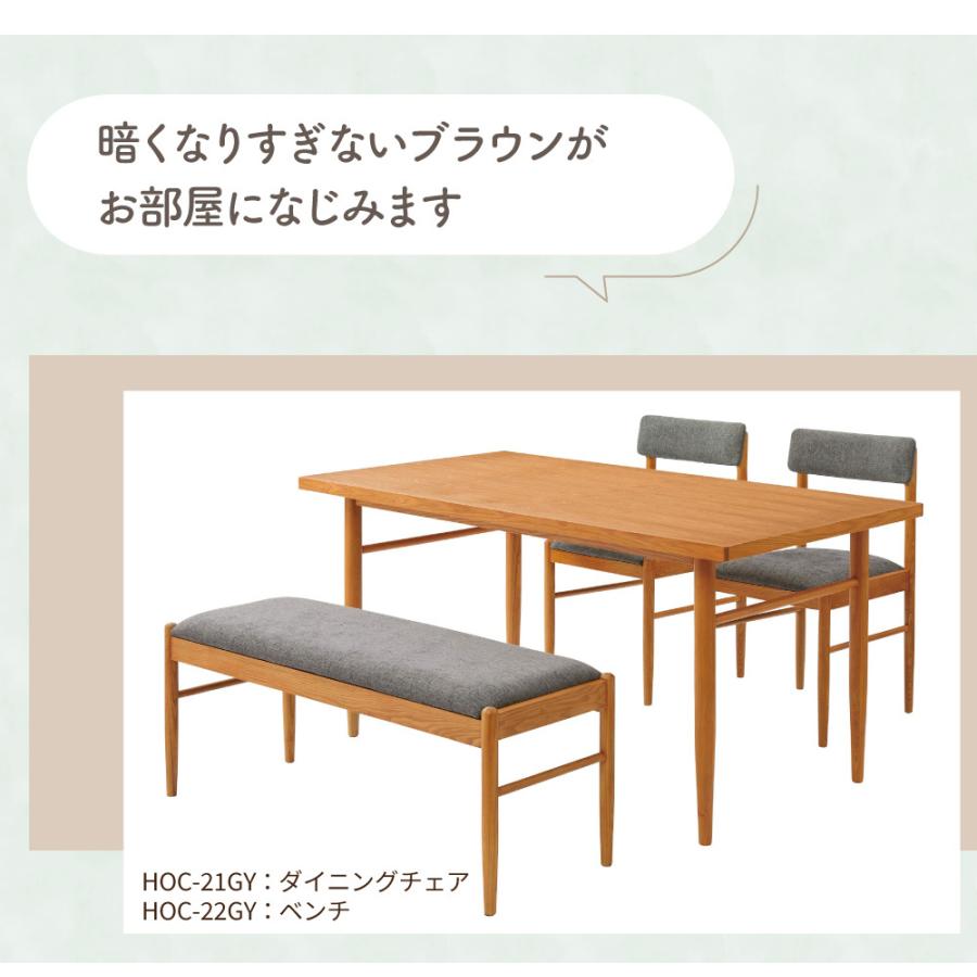 W2603-0799 東谷　天然木（アッシュ）テーブル 東谷 ダイニングテーブル テーブル PCデスク 北欧 おしゃれ デスク