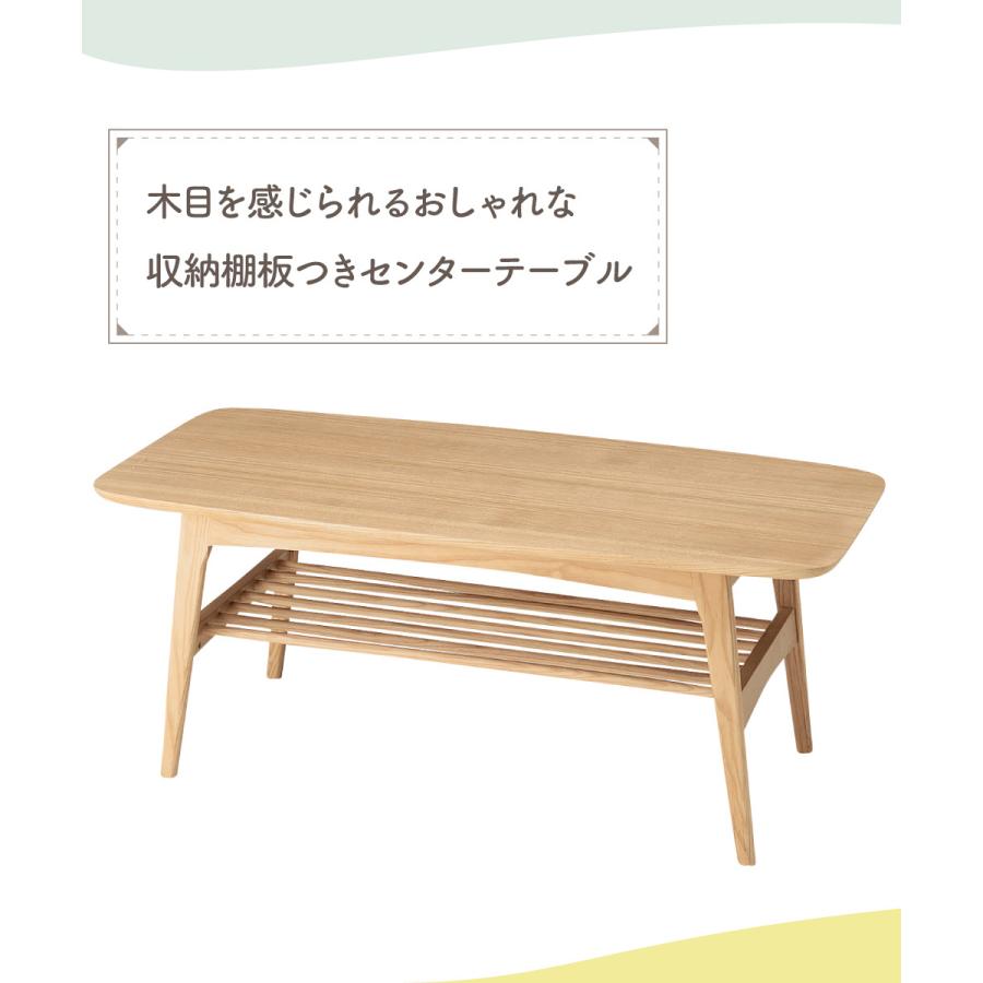 東谷 テーブル ローテーブル センターテーブル リビングテーブル 北欧