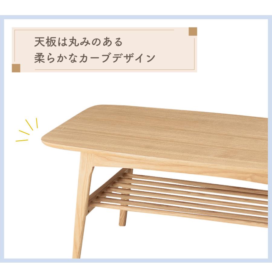 東谷 センターテーブル NW-111MBR 1364 東谷 センターテーブル W1000×D450×H400mm ミディアムブラウン NW