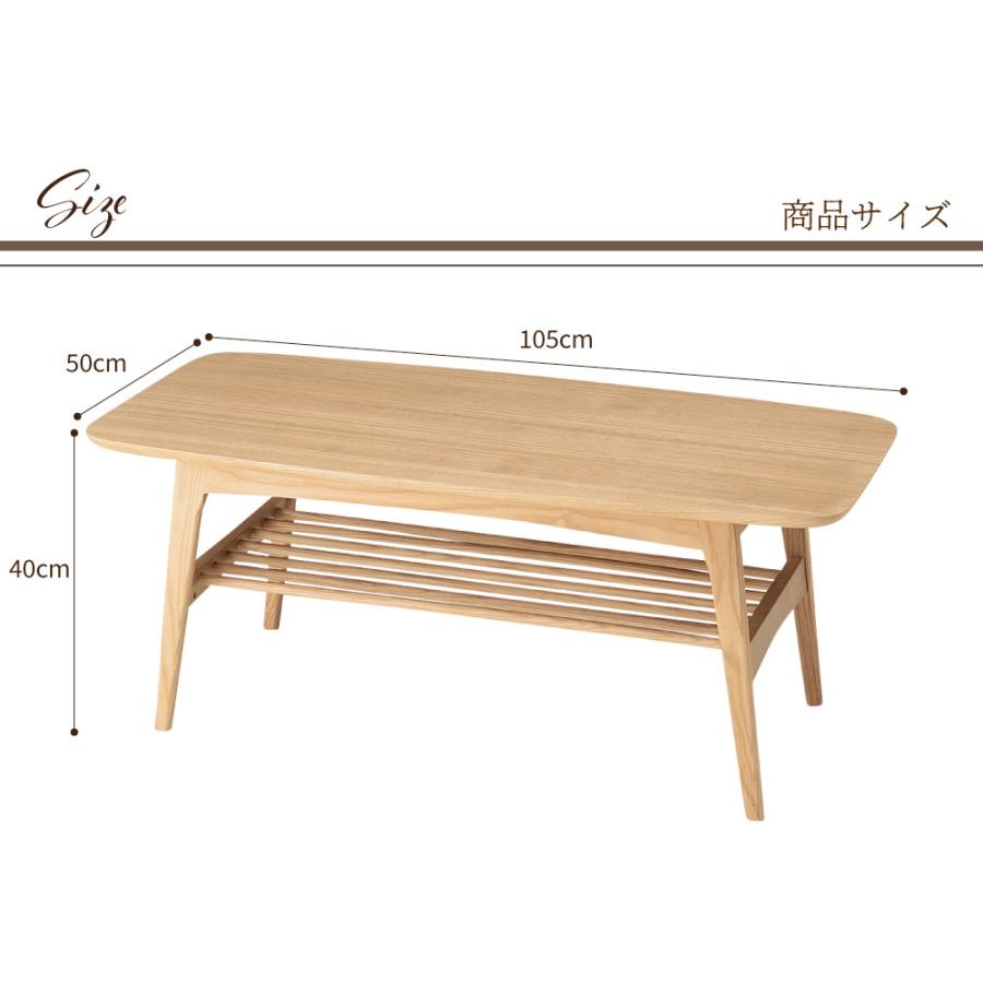 東谷 テーブル ローテーブル センターテーブル リビングテーブル 北欧
