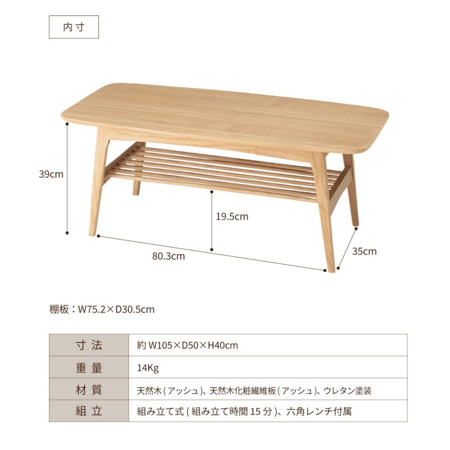 東谷 テーブル ローテーブル センターテーブル リビングテーブル 北欧
