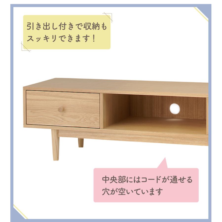 東谷 ROOM ESSENCE ローボード テレビ台 テレビボード おしゃれ 北欧 