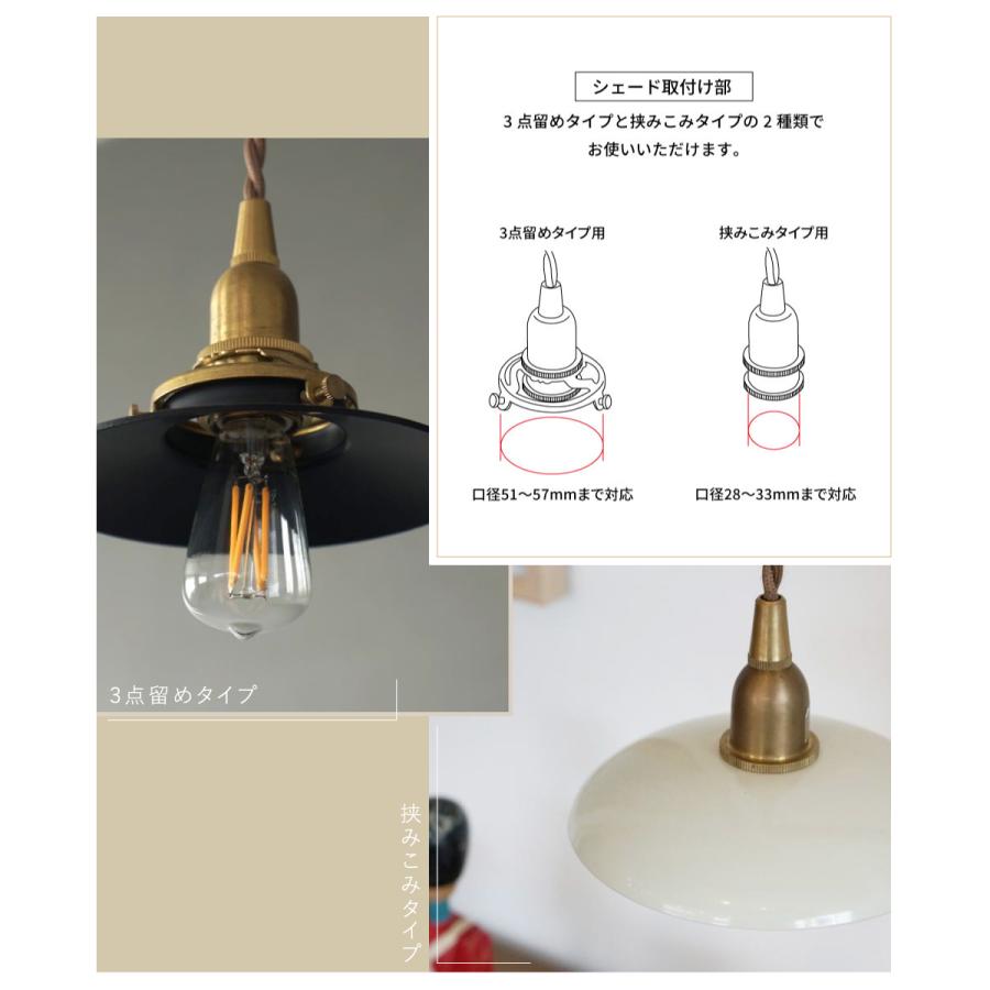 おしゃれ照明 E17 AXCIS（アクシス） ペンダントライト おしゃれ 照明 E17 ソケット