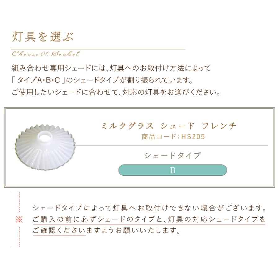 AXCIS（アクシス） ランプシェード シェードのみ 傘 照明 おしゃれ
