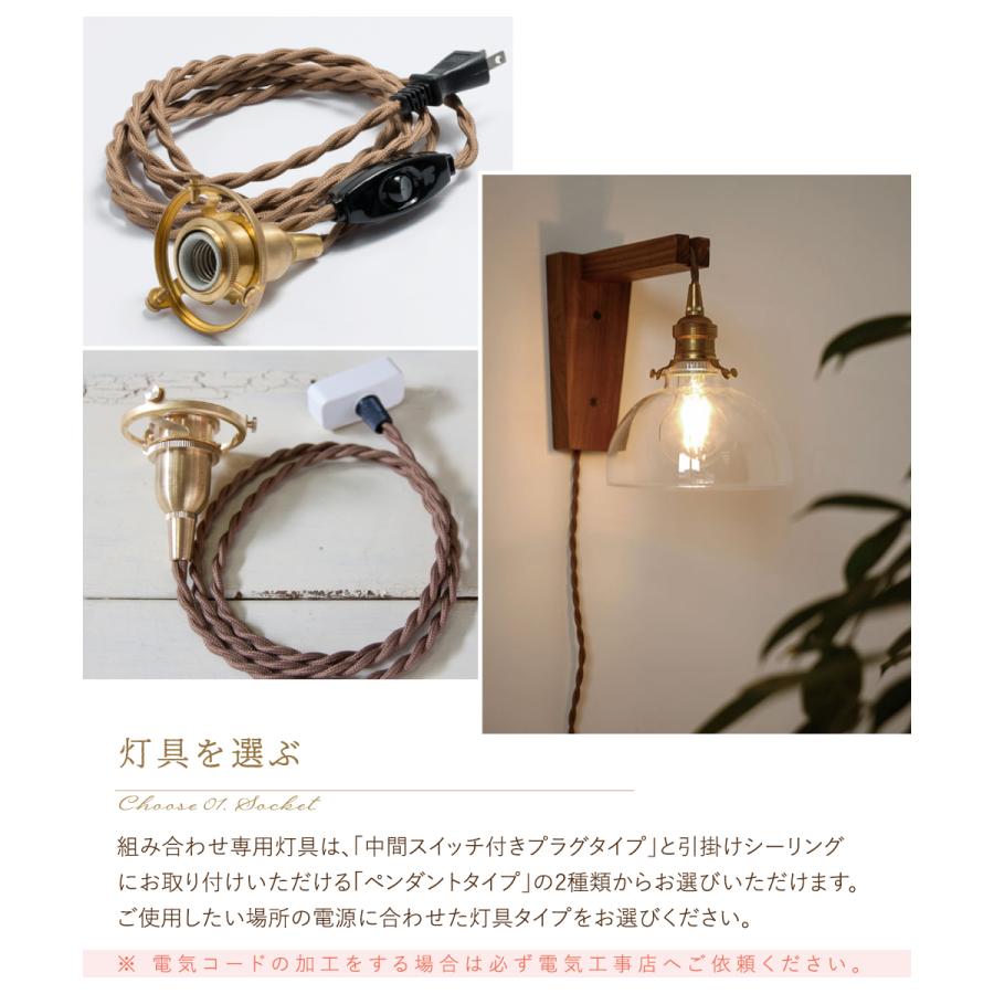 AXCIS（アクシス） ブラケットライト おしゃれ 照明 ウォールランプ 壁