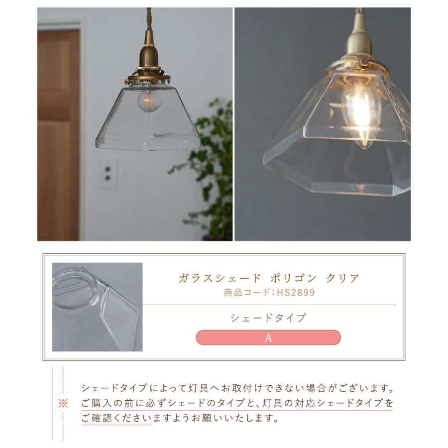 Ampoule AXCIS ランプシェード シェードのみ 傘 照明 おしゃれ Ampoule AXCIS ランプシェード シェードのみ 傘 照明 おしゃれ