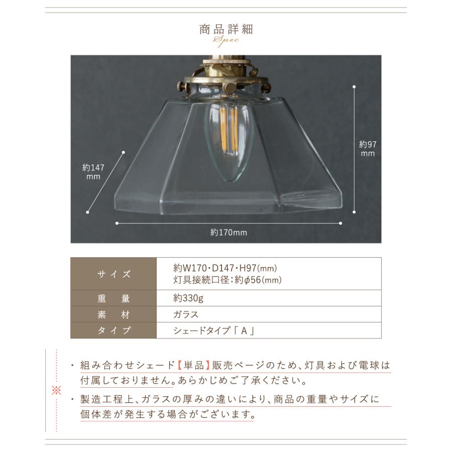 AXCIS ランプシェード シェードのみ 傘 照明 おしゃれ ペンダント