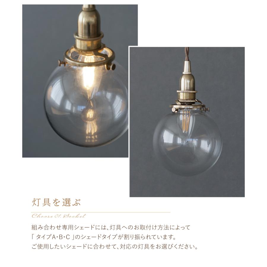 AXCIS（アクシス） ランプシェード シェードのみ 傘 照明 おしゃれ