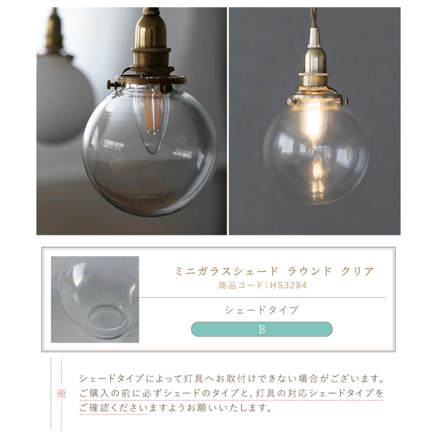 AXCIS（アクシス） ランプシェード シェードのみ 傘 照明 おしゃれ
