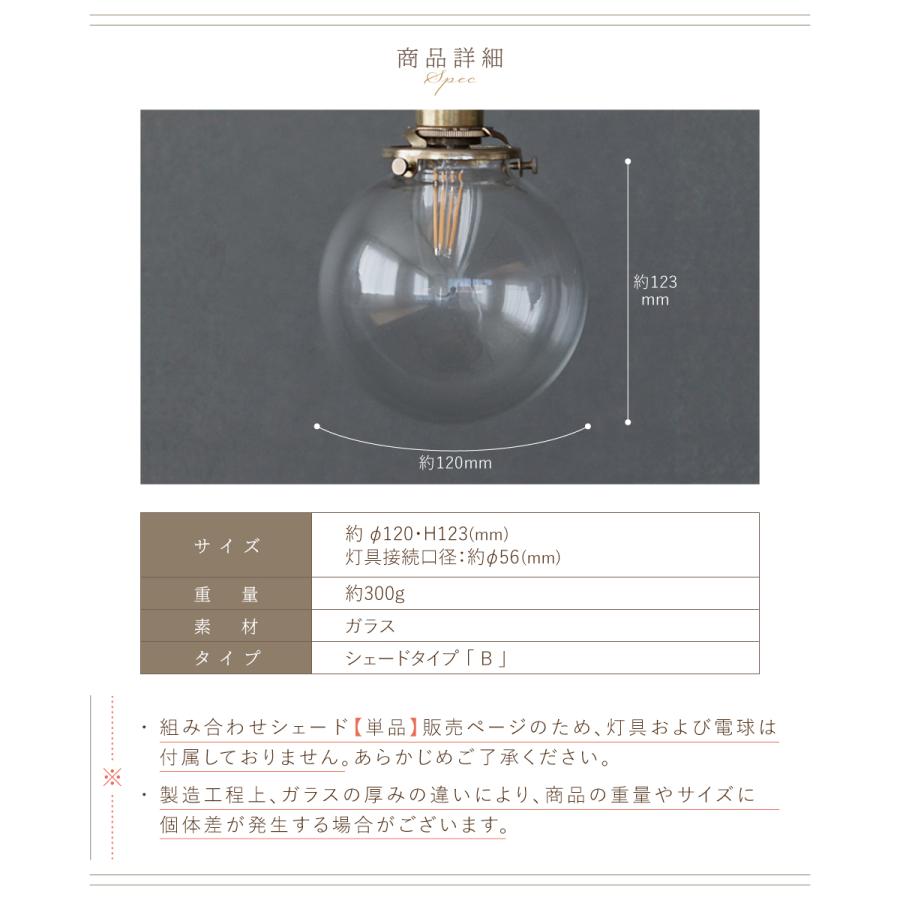 AXCIS（アクシス） ランプシェード シェードのみ 傘 照明 おしゃれ