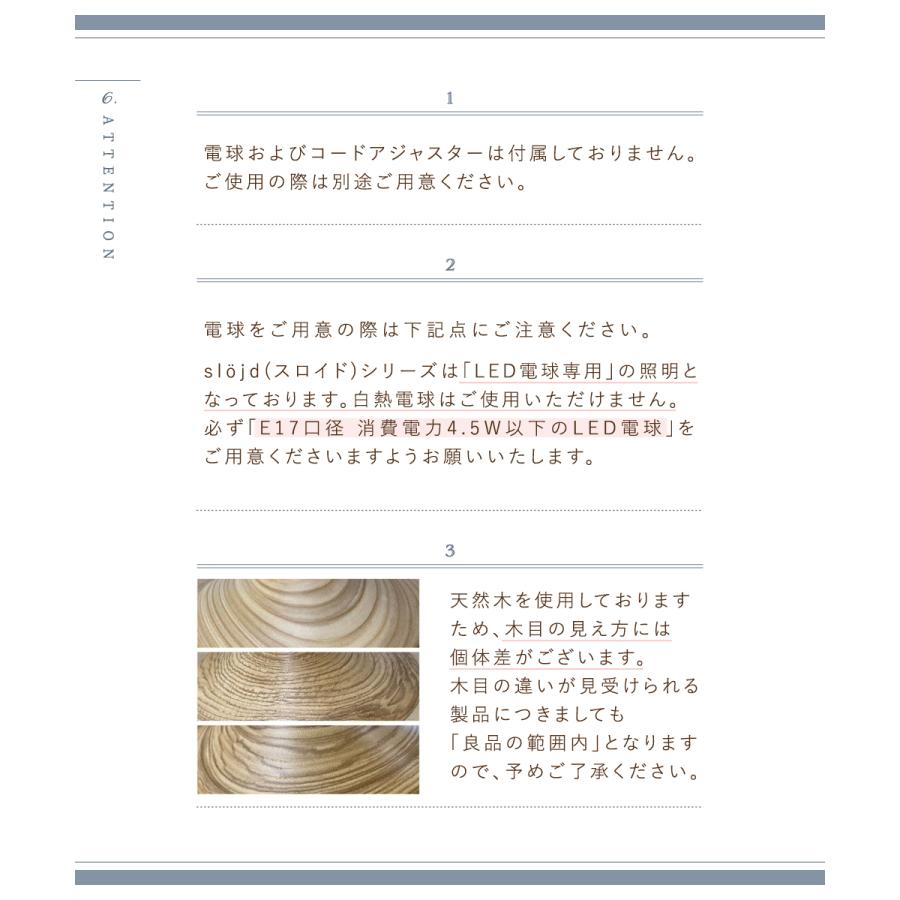 AXCIS（アクシス） ペンダントライト おしゃれ 照明 1灯 E17 天然木