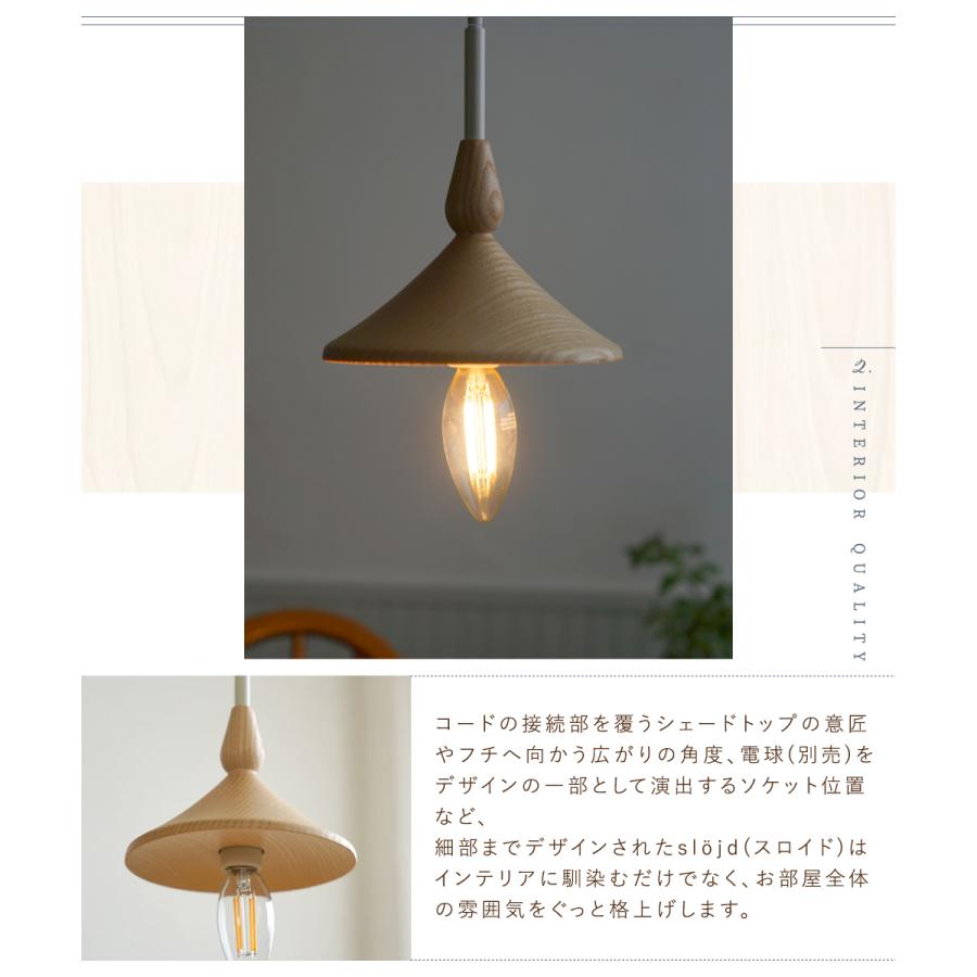 Ampoule AXCIS ペンダントライト おしゃれ 照明 1灯 E17 天然木 Ampoule AXCIS ペンダントライト おしゃれ 照明 1灯 E17 天然木
