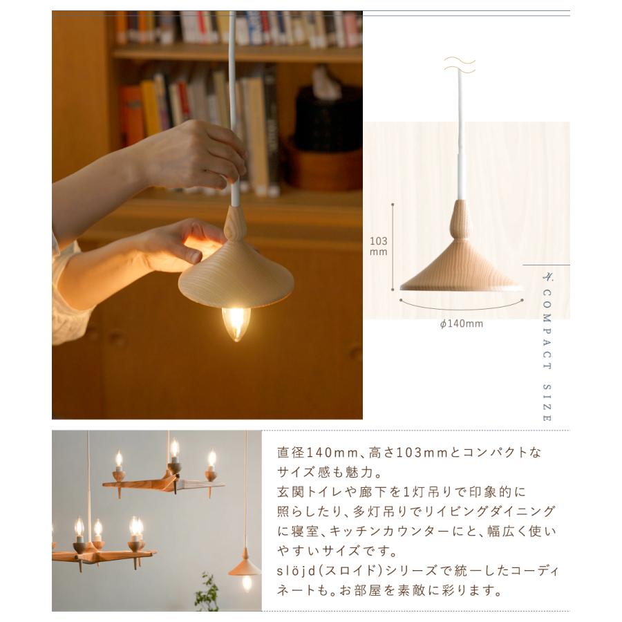 Ampoule AXCIS ペンダントライト おしゃれ 照明 1灯 E17 天然木 Ampoule AXCIS ペンダントライト おしゃれ 照明 1灯 E17 天然木