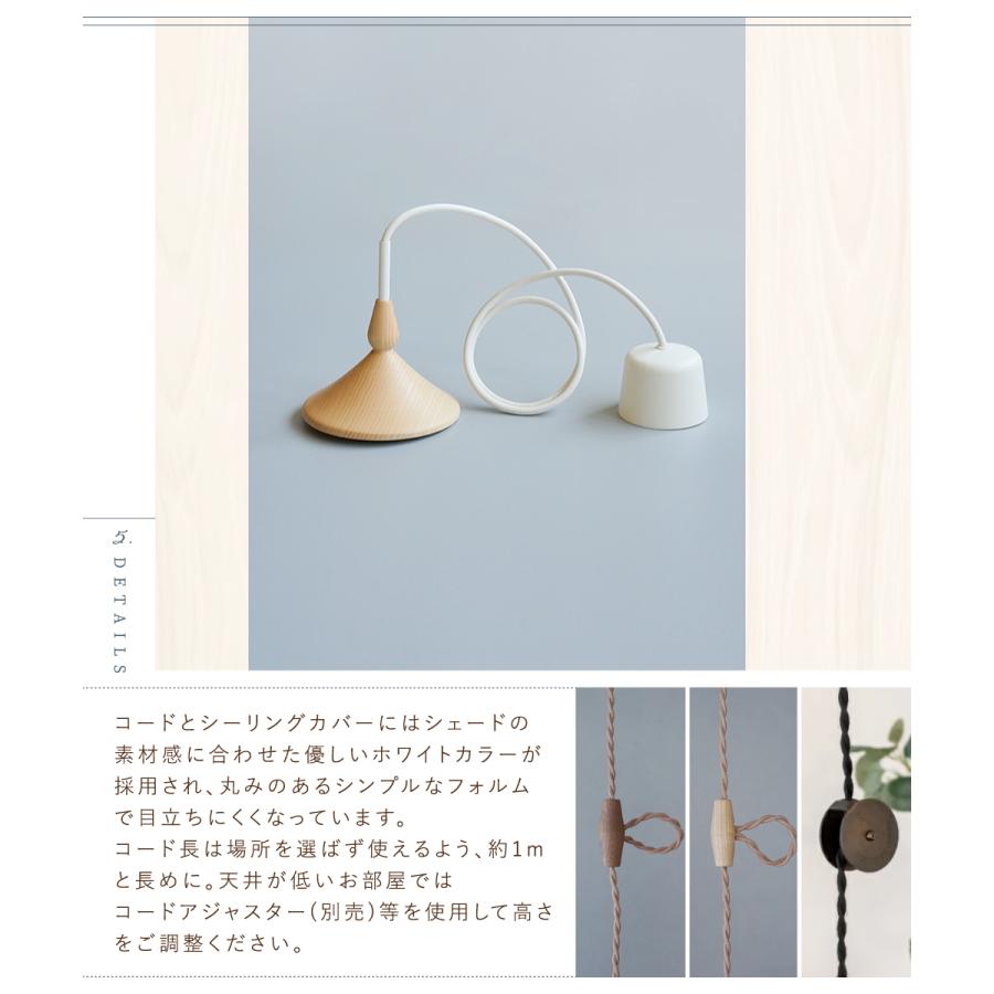 Ampoule AXCIS ペンダントライト おしゃれ 照明 1灯 E17 天然木 Ampoule AXCIS ペンダントライト おしゃれ 照明 1灯 E17 天然木
