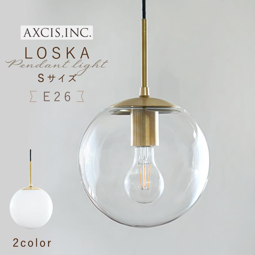 AXCIS（アクシス） ペンダントライト おしゃれ LEDペンダントライト 1