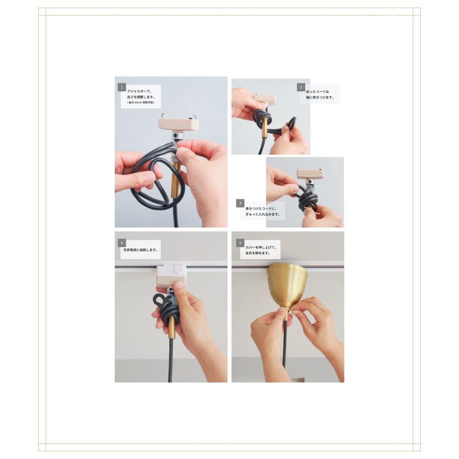 【すぐ使えます】AXICIS ペンダントライト LED、灯具、アジャスター付き AXCIS（アクシス） ペンダントライト おしゃれ LEDペンダントライト 1