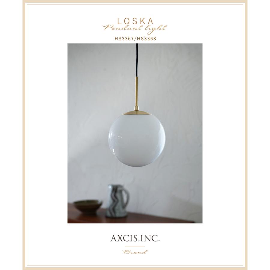 AXCIS（アクシス） ペンダントライト おしゃれ LEDペンダントライト 1