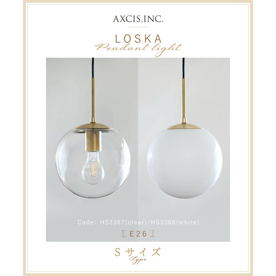 AXCIS（アクシス） ペンダントライト おしゃれ LEDペンダントライト 1