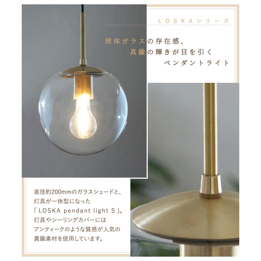 AXCIS（アクシス） ペンダントライト おしゃれ LEDペンダントライト 1