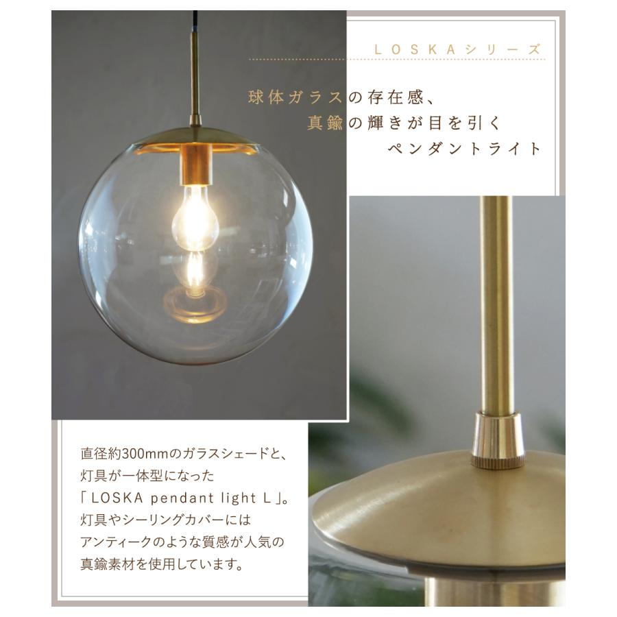 AXCIS（アクシス） ペンダントライト おしゃれ LEDペンダントライト 1