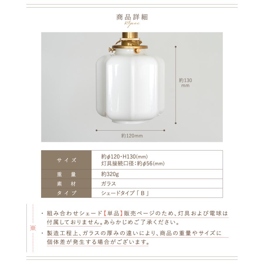 AXCIS（アクシス） ランプシェード シェードのみ 傘 照明 おしゃれ