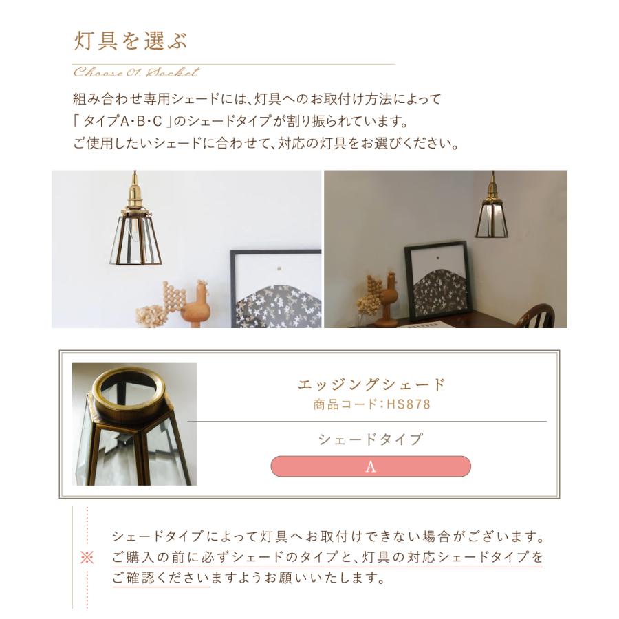 AXCIS ペンダント ライト 灯具 2セット E17 BR 100 シェード付 楽天市場】【AXCIS】 ランプシェード シェードのみ 傘 照明 おしゃれ