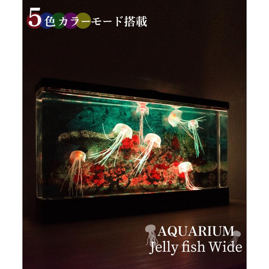 ISHIGURO アクアリウム アクア クラゲ くらげ 水槽 LED LED ISHIGURO アクアリウム アクア クラゲ くらげ 水槽 LED LED