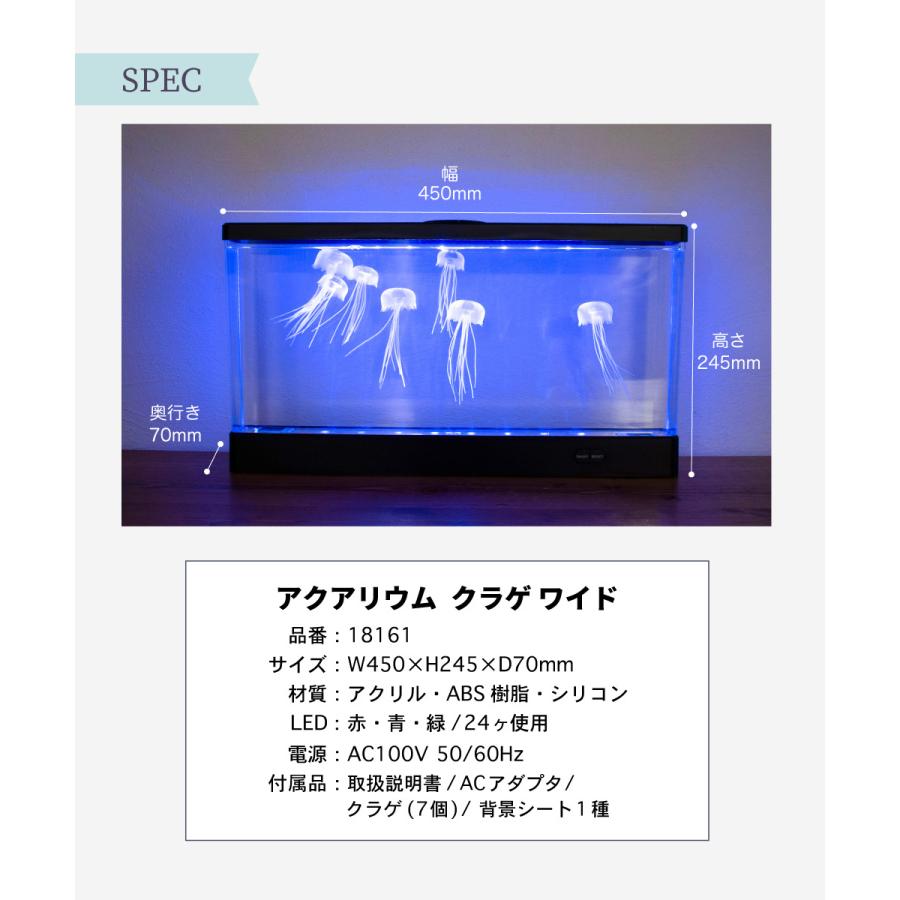 ISHIGURO アクアリウム アクア クラゲ くらげ 水槽 LED LEDライト