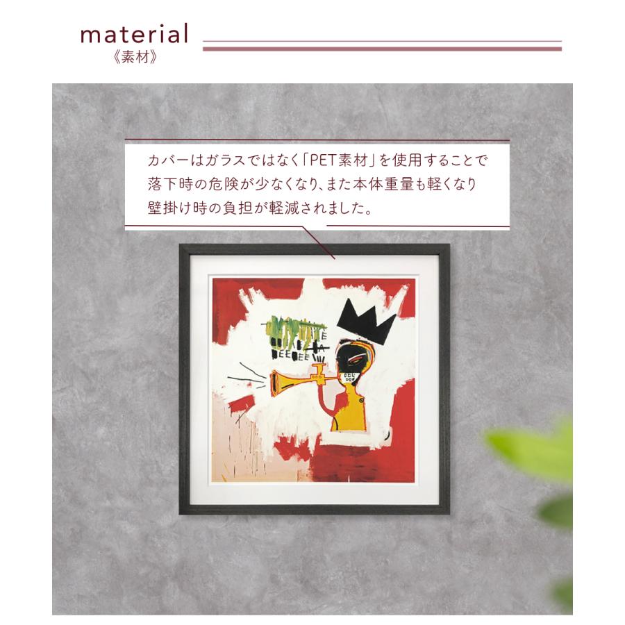 Jean-Michel Basquiat アートポスター バスキア ポスター アートパネル