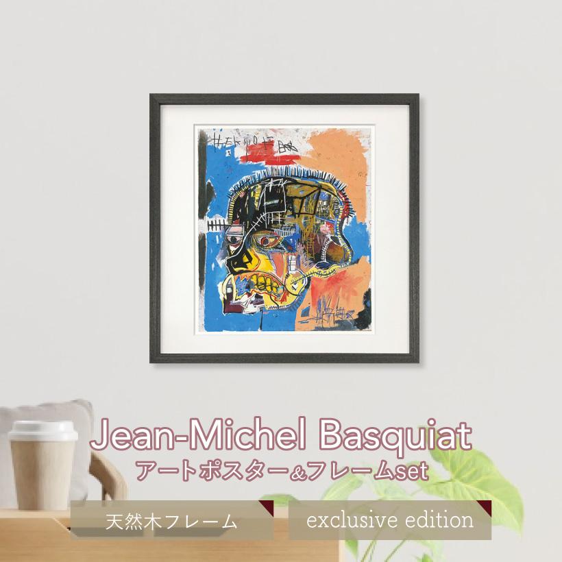 Jean-Michel Basquiat アートポスター バスキア ポスター アートパネル