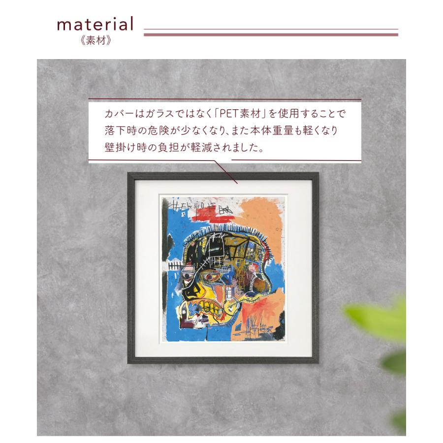 Jean-Michel Basquiat アートポスター バスキア ポスター アートパネル