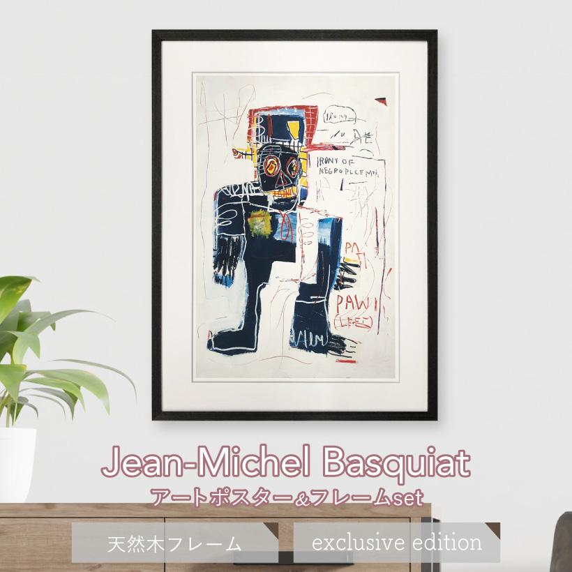 Jean-Michel Basquiat アートポスター バスキア ポスター アートパネル