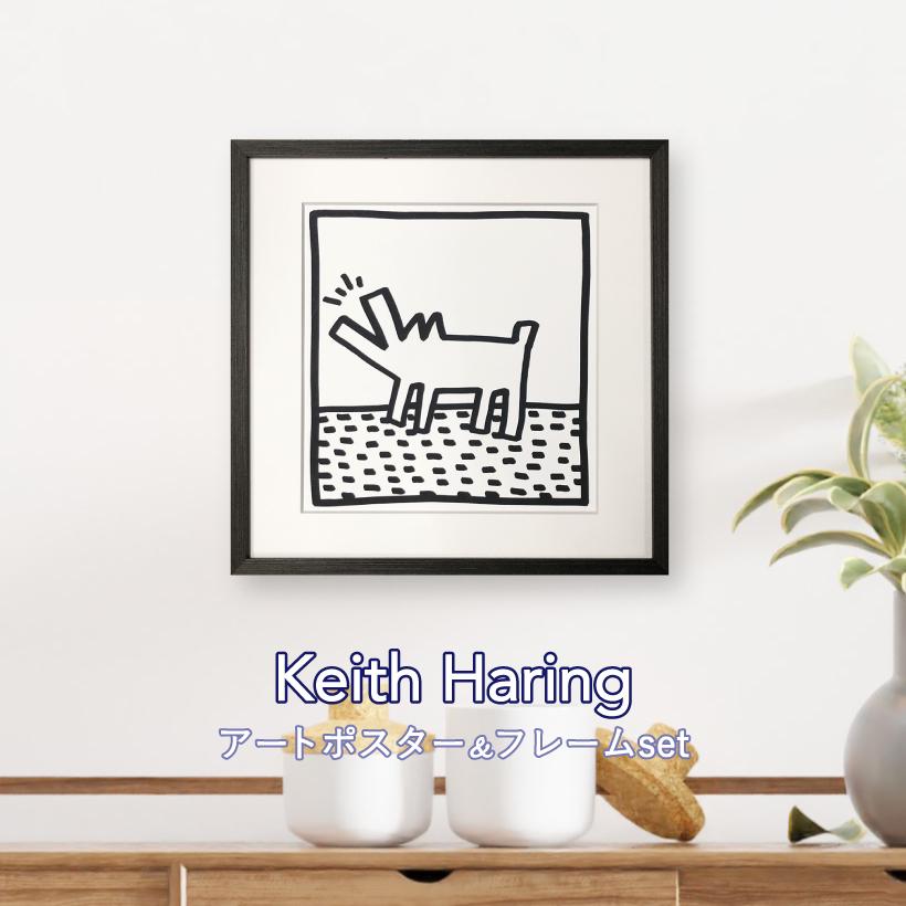 Keith Haring アートポスター キースヘリング ポスター アートパネル