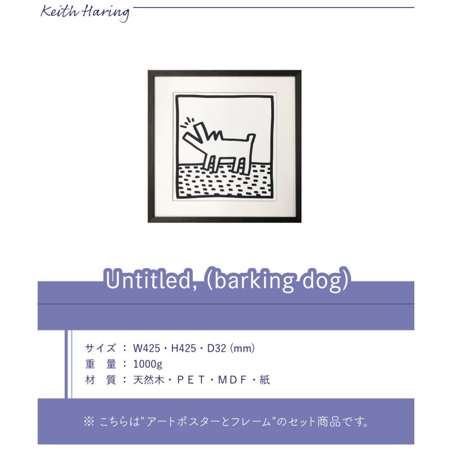 Keith Haring アートポスター キースヘリング ポスター アートパネル