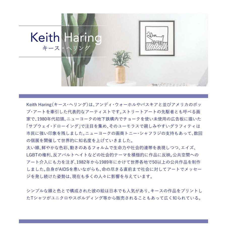 Keith Haring アートポスター キースヘリング ポスター アートパネル